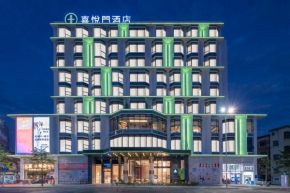 Xiyuemen Hotel Foshan Ronggui Fisherman's Wharf